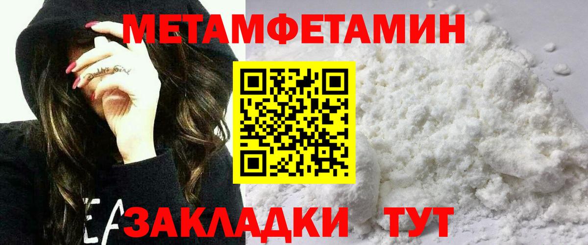 Amphetamine Premium Владикавказ