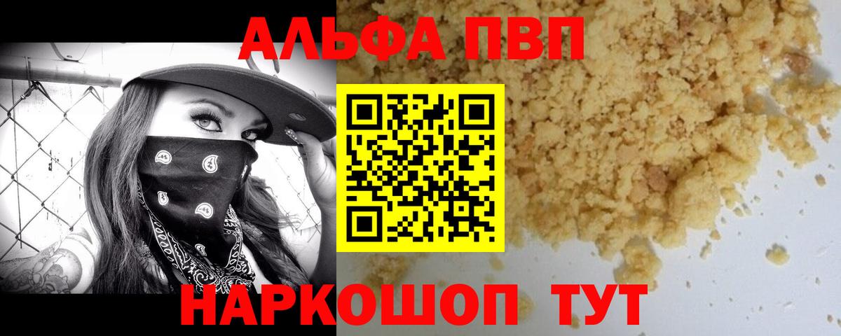 A PVP VHQ Владикавказ