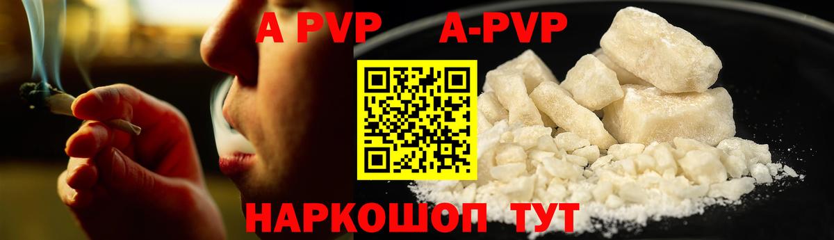 ГАШ  Cocaine  Мефедрон кристаллы  Вейп ТГК  Канабис  COCAIN  Владикавказ  Вход с VPN 