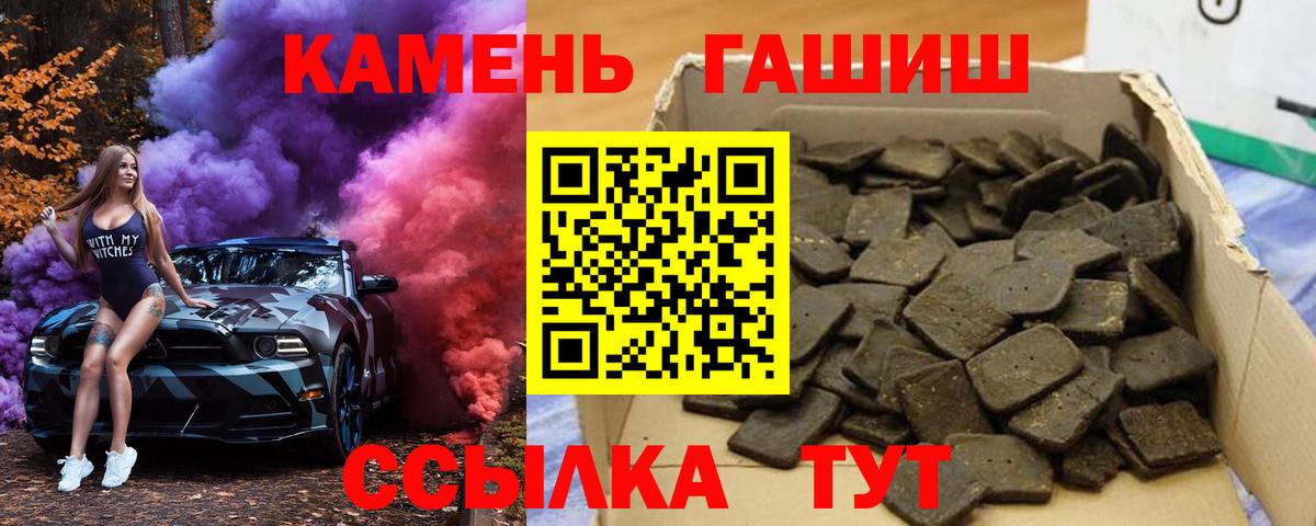 ГАШИШ  ГАШ гарик  Владикавказ  Вход с VPN  ГАШ гарик 