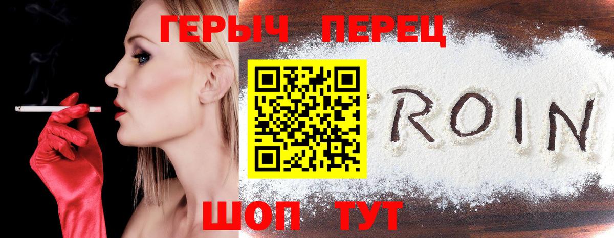 Владикавказ  Героин Афган  Вход с VPN 