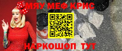 гидра Ефремов