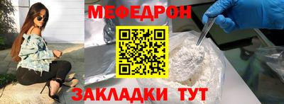мескалин Дмитров