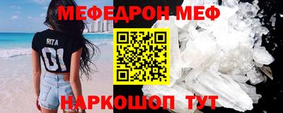 apvp Железноводск