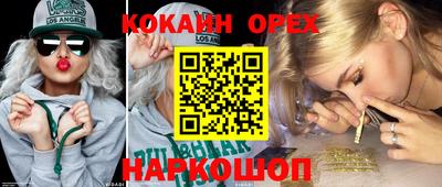 мескалин Дмитров