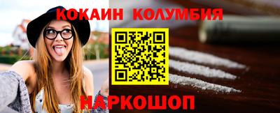 альфа пвп Железногорск