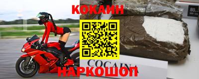 гидра Ефремов