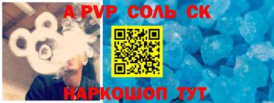 apvp Железноводск