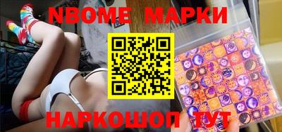 apvp Железноводск