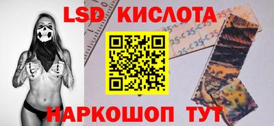гидра Ефремов