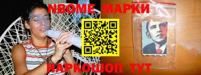 альфа пвп Железногорск