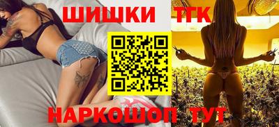 альфа пвп Железногорск