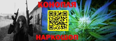 гидра Ефремов