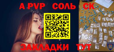 гидра Ефремов