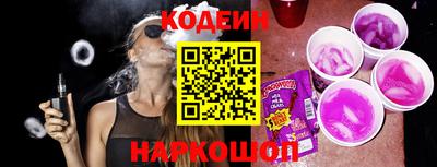 альфа пвп Железногорск