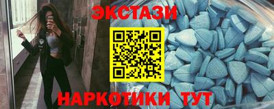 альфа пвп Железногорск