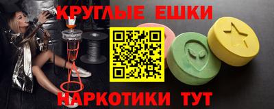 гидра Ефремов