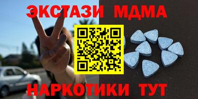 apvp Железноводск