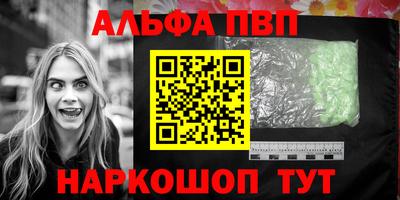 apvp Железноводск