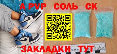гидра Ефремов