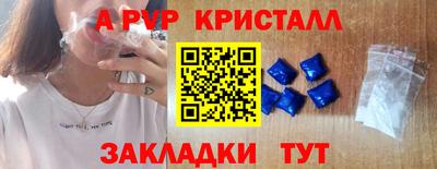 прущая мука Добрянка