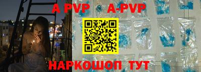 гидра Ефремов