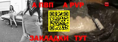 прущая мука Добрянка