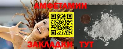 альфа пвп Железногорск