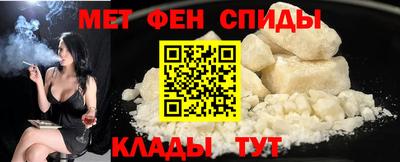альфа пвп Железногорск