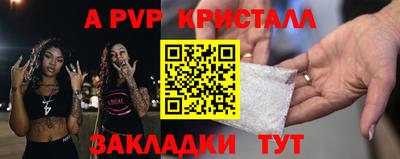 прущая мука Добрянка