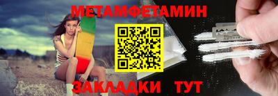 альфа пвп Железногорск