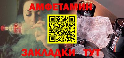 apvp Железноводск