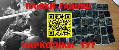 гидра Ефремов