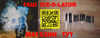 гидра Ефремов
