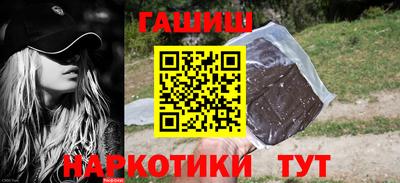 альфа пвп Железногорск