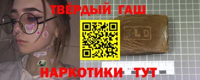 альфа пвп Железногорск