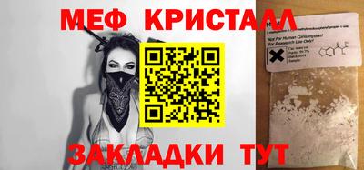 альфа пвп Железногорск