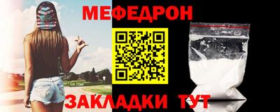гидра Ефремов