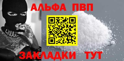 гидра Ефремов