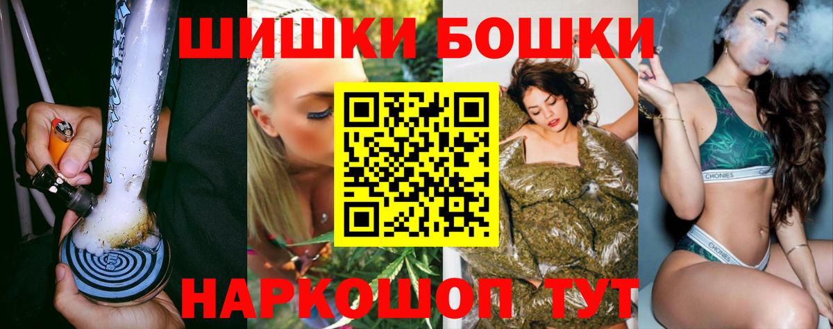 Канабис гибрид  МАРИХУАНА THC 21%  Вход с VPN  Владикавказ  МАРИХУАНА OG Kush 