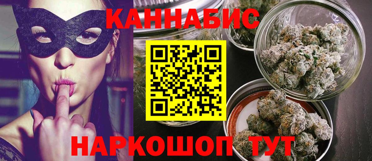 Марихуана LSD WEED Владикавказ